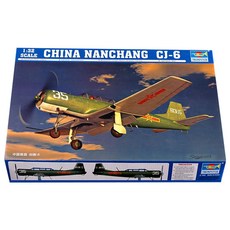 Trumpeter 1:32 중국 NanChang CJ-6 프라모델, 1개