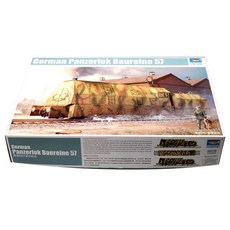 Trumpeter 1:35德國 BR57 裝甲車塑膠模型, 1個