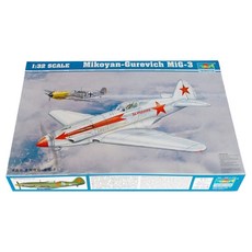 Trumpeter 1:32 러시아 Mikoyan Gurevich MIG-3 프라모델, 1개