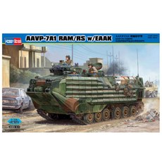 HobbyBoss 1:35 미해군 AAVP-7A1 RAM/RS Type applique Armor 프라모델, 1개