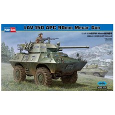 HobbyBoss 1:35 미국 LAV-150 APC Cockerill 90mm 프라모델, 1개