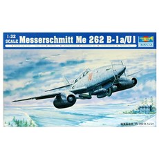 트럼페터 1:32 독일 Messerschmitt Me 262 B-1a/U1 프라모델, 1개