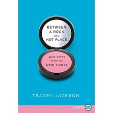 在搖滾與熱門唱片之間：為什麼《五十》不是《新三十》平裝本, 哈波奢華雜誌