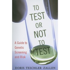 To Test or Not to Test: A Guide to Genetic Screening and Risk Paperback, Rutgers University Press