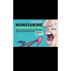 Moresukine: Uploaded Weekly from Tokyo Paperback, Nantier Beall Minoustchine Publishing