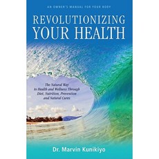 Revolutionizing Your Health: Getting Beyond the Programming of Big Medicine Paperback, Trinadigm