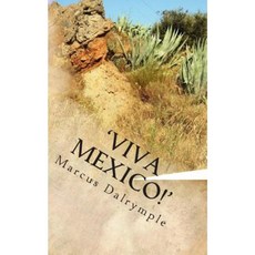 “墨西哥萬歲！”平裝, Createspace獨立發布平台