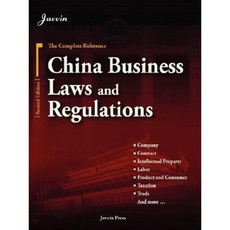 China Business Laws and Regulations (2nd Edition) Paperback, Business Press