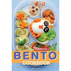 The Ultimate Bento Cookbook: Your Guide to Tasty and Ig-Worthy Lunchbox Recipes for All Ages Paperback, Createspace Independent Publishing Platform