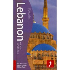 足跡黎巴嫩手冊精裝, 足跡手冊