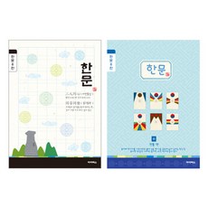 아이비스 남아용 초등 3-6학년 한문 노트 8칸, 랜덤 발송, 20개입