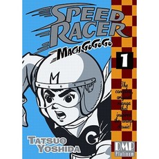極速賽車手：Mach Go Go Go 盒裝套裝, 數位漫畫出版