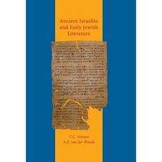 古代以色列和早期猶太文學平裝本, 布里爾
