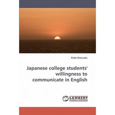 日本大學生用英語平裝本溝通的意願, LAP 蘭伯特學術出版社