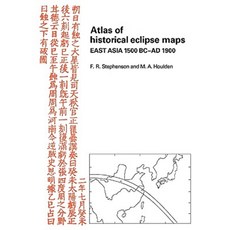 歷史日食地圖集：西元前 1500 年東亞西元 1900 年平裝本, 劍橋大學出版社