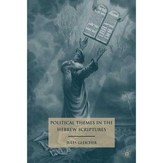 Political Themes in the Hebrew Scriptures Hardcover, Palgrave MacMillan