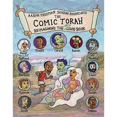 The Comic Torah Paperback, Ben Yehuda Press