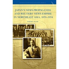 Japan's News Propaganda and Reuters' News Empire in Northeast Asia 1870-1934 Hardcover, Republic of Letters