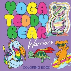 Yoga Teddy Bear Warriors: Coloring Book Paperback, NY Studio Gallery LLC