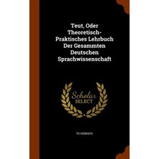 Teut Oder Theoretisch-Praktisches Lehrbuch Der Gesammten Deutschen Sprachwissenschaft Hardcover, Arkose Press