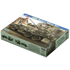 HobbyBoss 1:35 프랑스 Bofors 40mm 대공포 프라모델, 1개