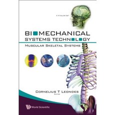 生物力學系統技術第 3 卷：肌肉骨骼系統精裝本, 世界科學出版公司