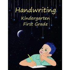 Handwriting Kindergarten First Grade Paperback, Createspace Independent Publishing Platform