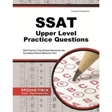 SSAT 高階練習題：SSAT 模擬考與中學入學考試考試複習平裝本, 莫梅特里克斯媒體有限公司