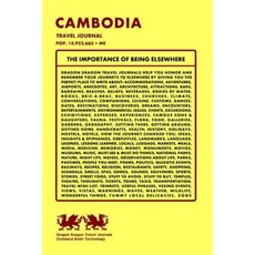 Cambodia Travel Journal Pop. 14 952 665 + Me Paperback, Createspace Independent Publishing Platform