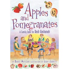 Apples and Pomegranates Paperback, Kar-Ben Publishing