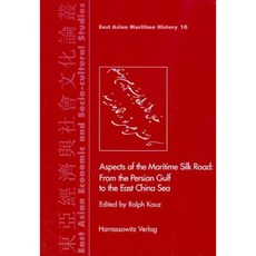 Aspects of the Maritime Silk Road: From the Persian Gulf to the East China Sea Hardcover, Harrassowitz