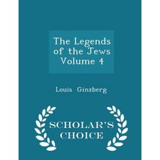 The Legends of the Jews Volume 4 - Scholar's Choice Edition Paperback