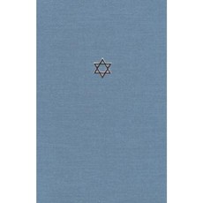 The Talmud of the Land of Israel Volume 9: Hallah Hardcover, University of Chicago Press