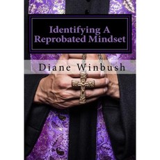 辨識被譴責的心態：被上帝拒絕平裝本, Createspace獨立發布平台