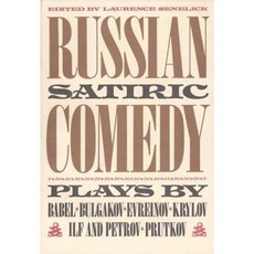Russian Satiric Comedy Paperback, PAJ Publications