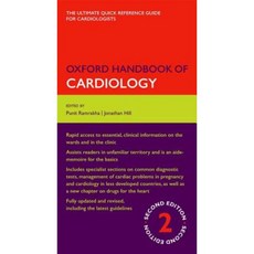 Oxford Handbook of Cardiology Vinyl-bound, Oxford University Press, USA