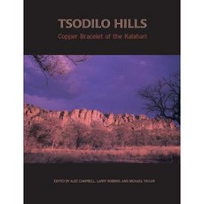 Tsodilo Hills: Copper Bracelet of the Kalahari Paperback, Michigan State University Press