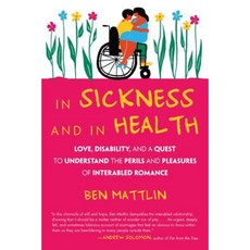 In Sickness and in Health: Love Disability and a Quest to Understand the Perils and Pleasures of Inter-Abled Romance Hardcover, Beacon Press