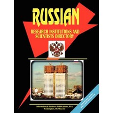 俄羅斯研究機構與科學家名錄平裝本, 國際商業出版物，美國