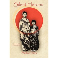 Silent Herons Paperback, Berkeley Press
