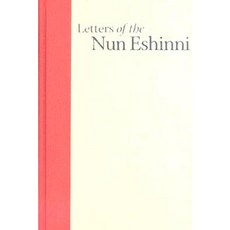 Eshinni 尼姑的書信：中世紀日本的淨土宗形象精裝本, 夏威夷大學出版社