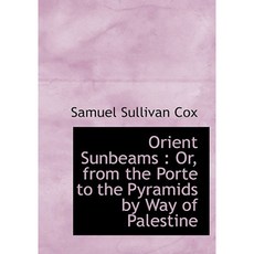 東方陽光：或從巴勒斯坦門到金字塔精裝本, 圖書館生活