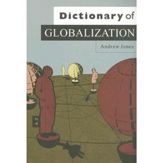 Dictionary of Globalization 平裝版, Polity Press
