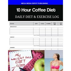 10 Hour Coffee Diet Daily Diet & Exercise Log Paperback, Createspace Independent Publishing Platform