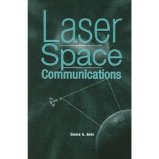 雷射空間通訊精裝, 阿泰克出版社
