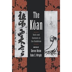 公案：禪宗佛教平裝本的文本和背景, 美國牛津大學出版社