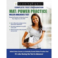 MAT：力量練習平裝本, 學習快車（紐約）