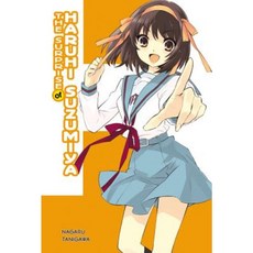 The Surprise of Haruhi Suzumiya (Light Novel) Hardcover, Yen on