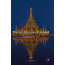 緬甸與世界的融合：挑戰與政策選擇精裝本, 帕爾格雷夫·麥克米倫