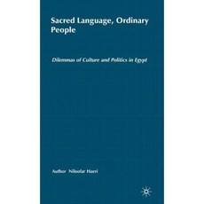 一般人的神聖語言：埃及文化與政治的困境精裝本, 帕爾格雷夫·麥克米倫